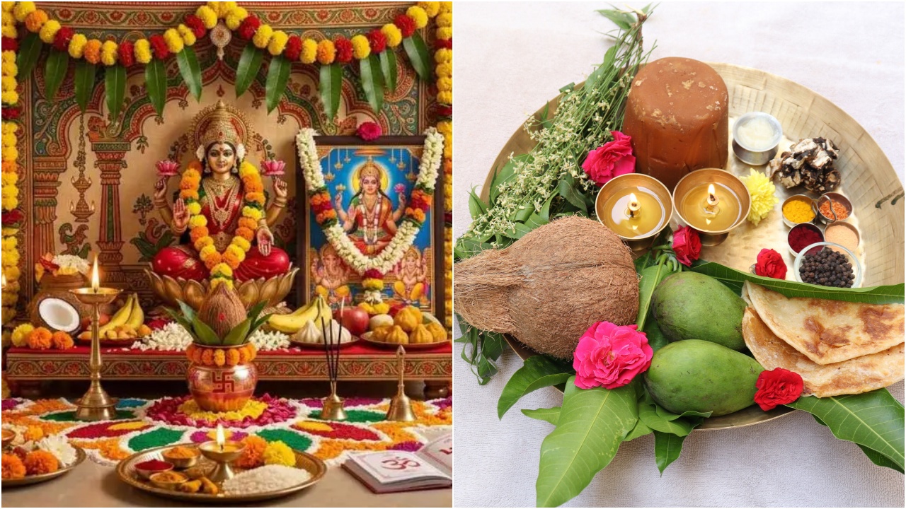 Ugadi 2026 : ఉగాది ముందు రోజు అమావాస్య.. దేవుడి ఫొటోలు, పూజా మందిరం, ఇల్లు.. ఎప్పుడు శుభ్రం చేసుకోవాలి..?