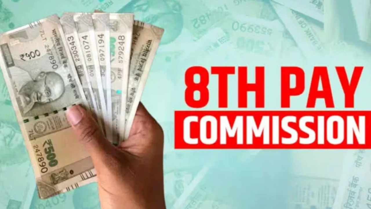 8th Pay Commission : కేంద్ర ప్రభుత్వ ఉద్యోగులకు, పెన్షనర్లకు భారీ ఊరట.. జీతభత్యాలపై సూచనలకు మరో ఛాన్స్.. కొత్త తేదీ ఇదిగో!