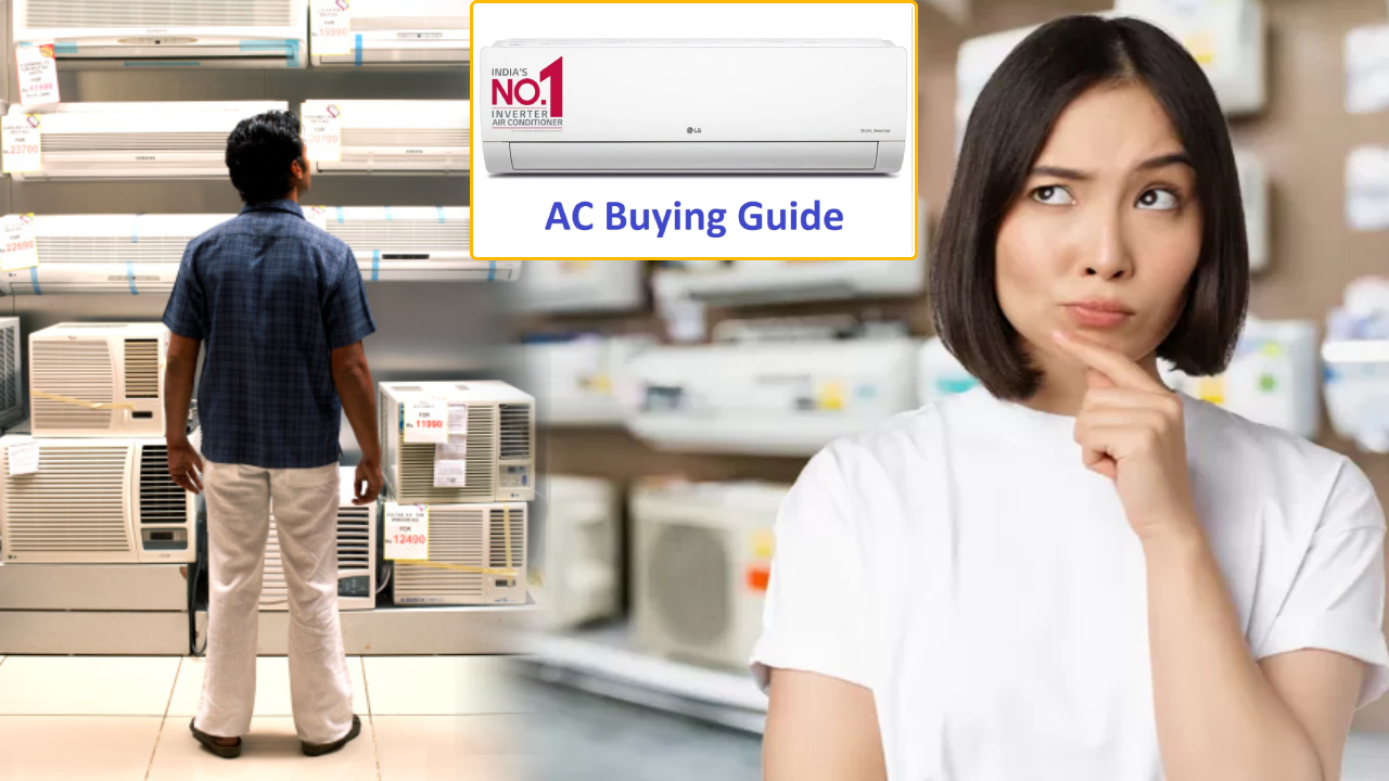 AC Buying Guide : సమ్మర్‌లో కొత్త AC కొనేముందు జాగ్రత్త, ఈ 5 మిస్టేక్స్ అసలు చేయొద్దు.. 90% మంది ఇదే చేస్తారు!
