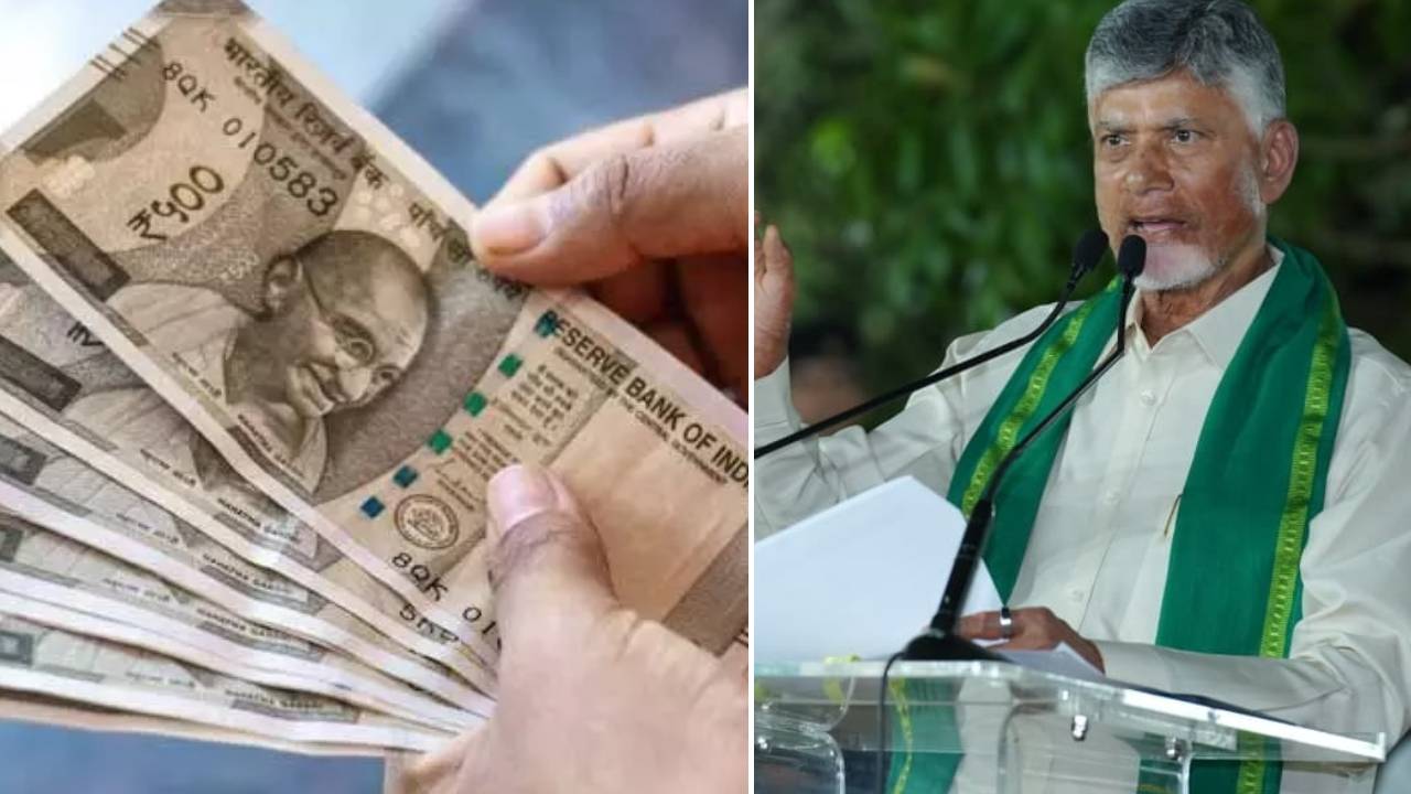 AP Govt : ఏపీలోని ఆ ప్రాంతాల రైతులకు భారీ శుభవార్త.. అకౌంట్లలోకి డబ్బులు జమ..