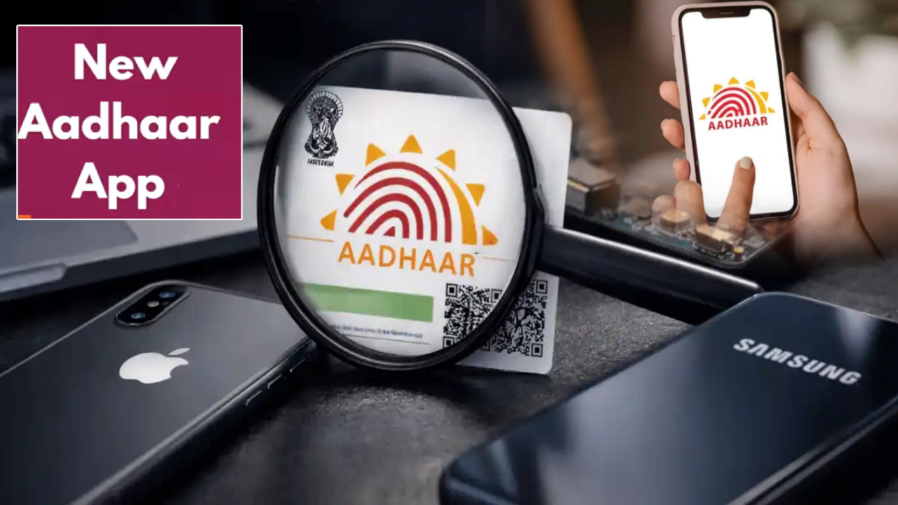 Aadhaar App : ప్రతి కొత్త స్మార్ట్‌ఫోన్‌లో ఆధార్ యాప్ మస్ట్? ప్రభుత్వ ప్లాన్‌కు ఆపిల్, శాంసంగ్ షాకింగ్ రియాక్షన్!