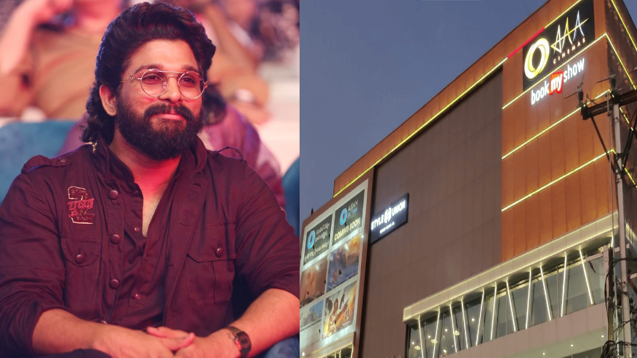 AAA Cinemas: సినిమాల్లోనే కాదు.. బిజినెస్‌లోనూ తగ్గేదేలే.. వైజాగ్‌లో అల్లు అర్జున్ కొత్త అడుగు