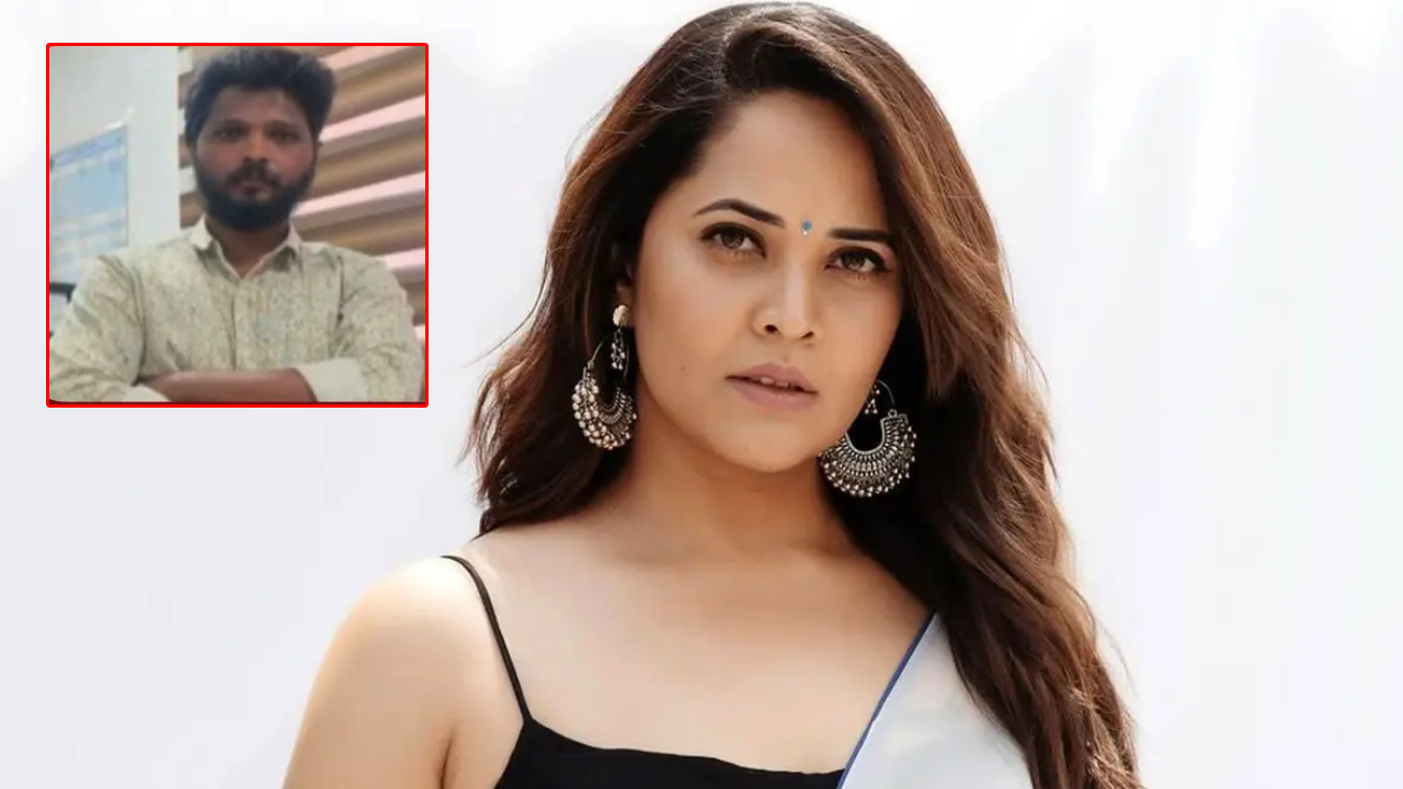 Anasuya: అనసూయ వేధింపుల కేసులో బిగ్ ట్విస్ట్.. నిందితుడు జనార్దన్ అరెస్ట్!