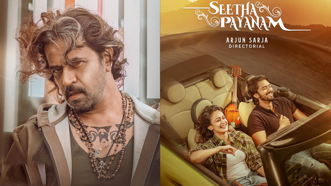 Seetha Payanam OTT: ఓటీటీలో అర్జున్ కూతురు నటించిన ‘సీతా పయనం’.. స్ట్రీమింగ్ ఎక్కడంటే?