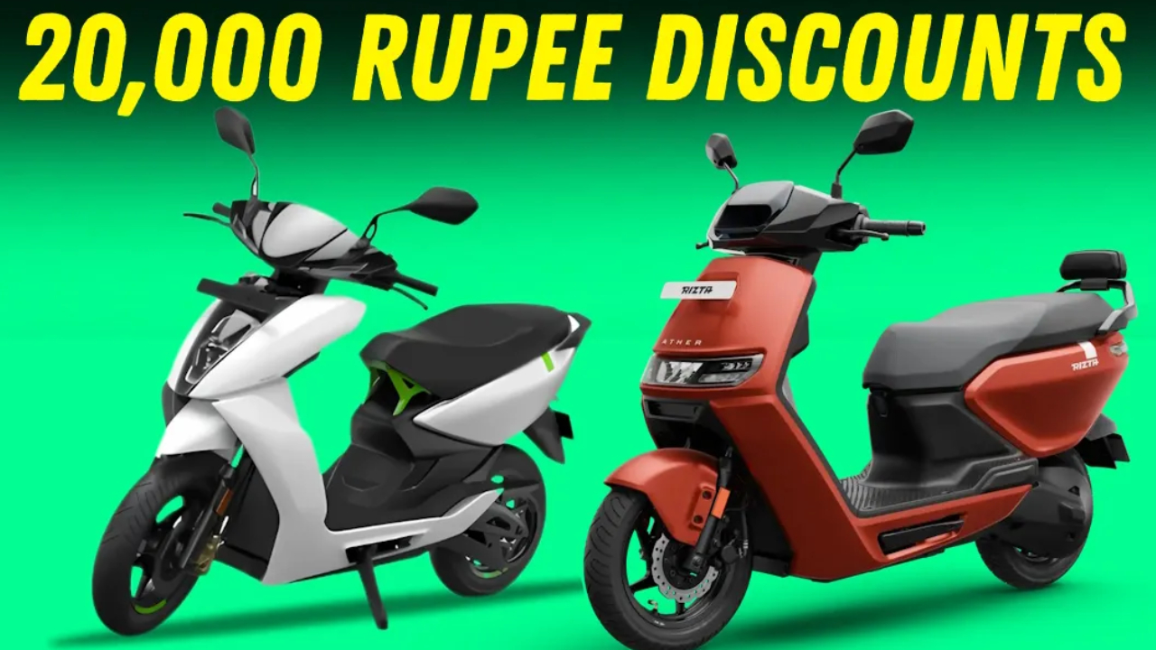 Ather Energy : కొత్త ఎలక్ట్రిక్ స్కూటర్ కావాలా? ఏథర్ స్కూటర్లపై లిమిటెడ్ టైమ్ ఆఫర్.. ఏకంగా రూ.20,000 వరకు డిస్కౌంట్..!
