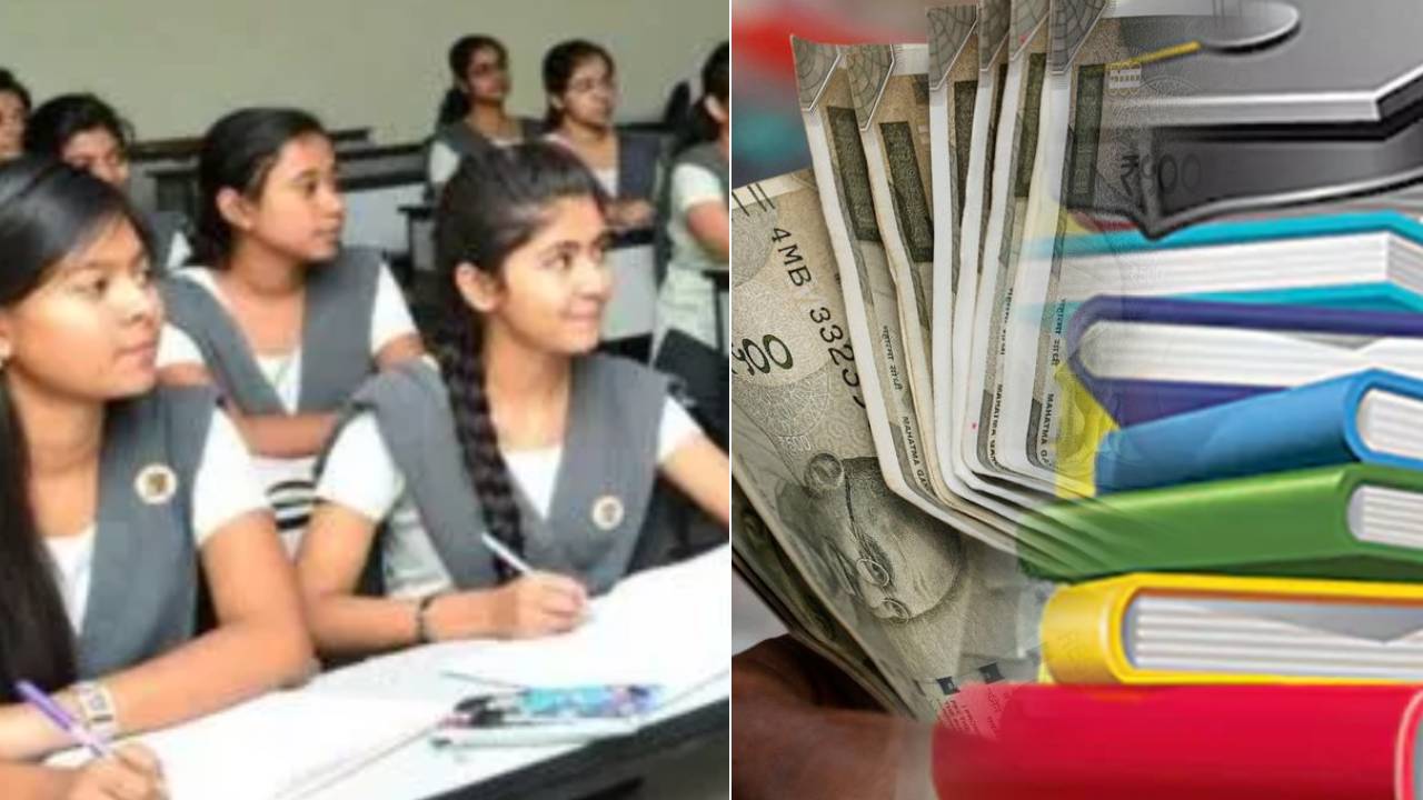 B Pharm Colleges Fees : విద్యార్థులకు అలర్ట్.. తెలంగాణ ఫార్మసీ కాలేజీలకు ఫీజులు ఖరారు.. ఏ కోర్సుకు ఎంత ఫీజు.. ఏ కాలేజీలో ఎక్కువ.. ఫుల్ డీటెయిల్స్..
