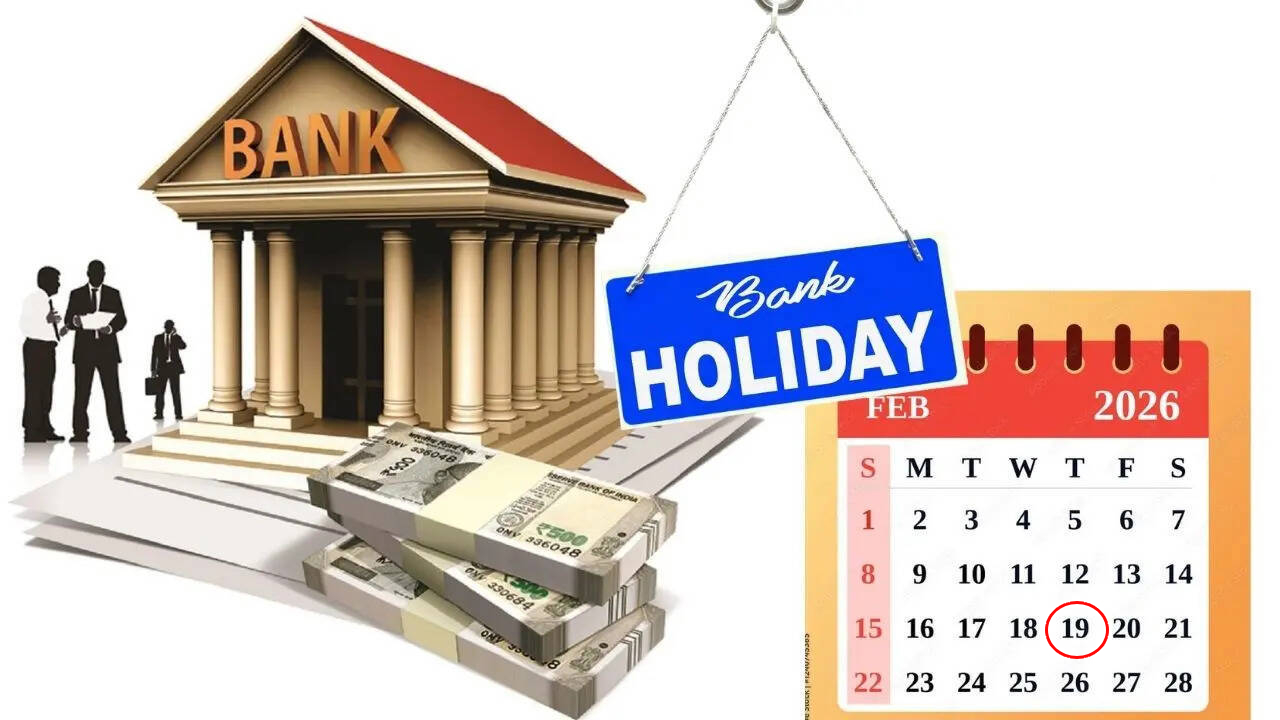 Bank Holiday : మీకు బ్యాంకులో పని ఉందా? మార్చి 19 ఉగాది రోజున సెలవా కాదా? ఆర్బీఐ హాలిడే లిస్ట్ ఇదిగో