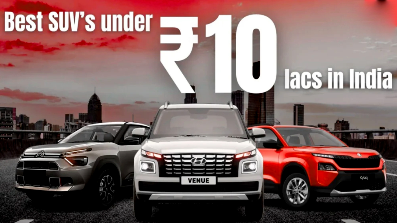 Best SUV Cars 2026 : కొంటే ఇలాంటి కార్లు కొనాలి.. రూ. 10 లక్షల లోపు టాప్ 5 బెస్ట్ ఫ్యామిలీ SUVలు.. మీ ఫేవరెట్ కారు ఇదేనా?