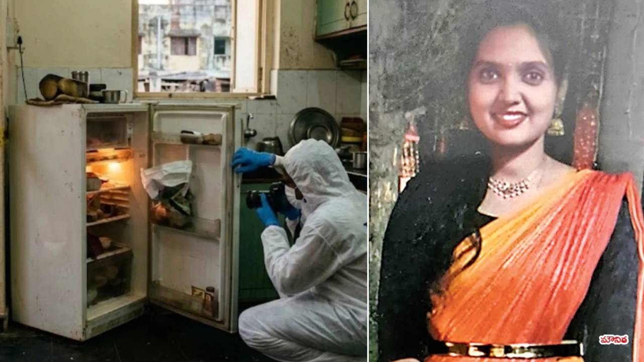 Andhrapradesh : ఏపీలో దారుణం.. ప్రియురాలి శరీరాన్ని రెండు ముక్కలుగా చేసి.. ఒకటి భాగం ఫ్రీడ్జ్‌లో.. మరొక భాగం.. ఒళ్లు గగురుపొడిచే ఘటన