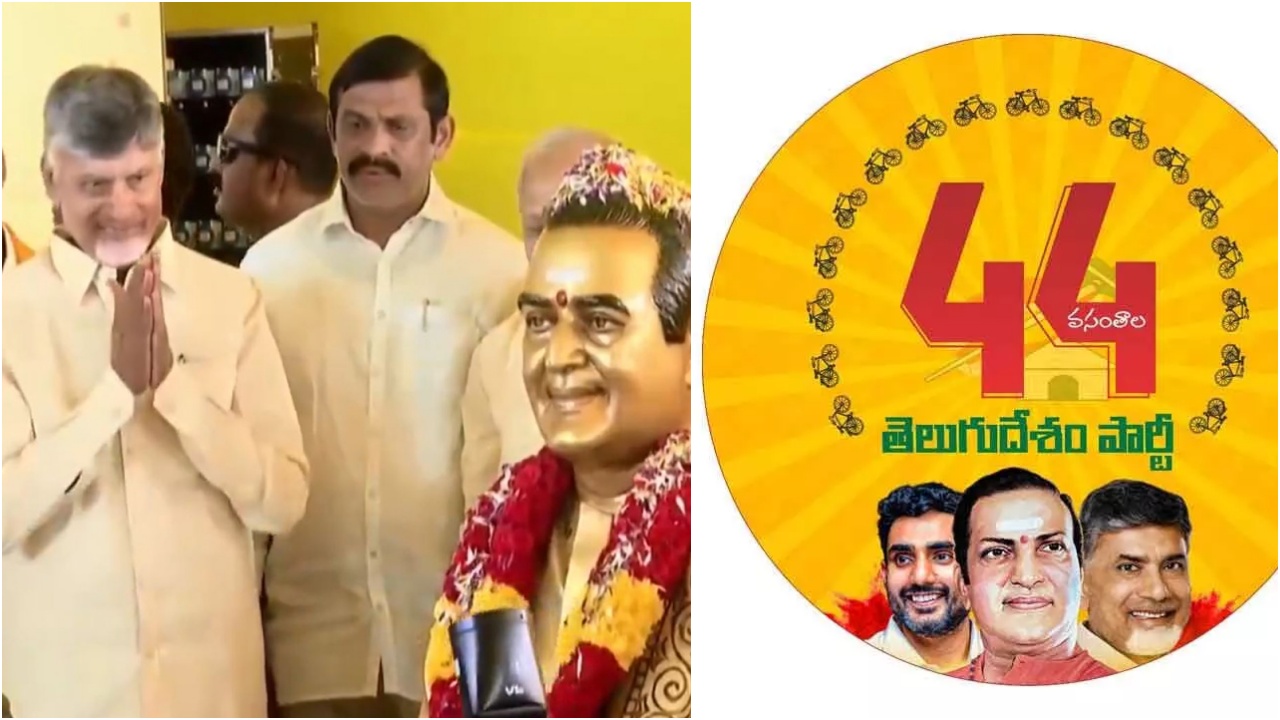 TDP Formation Day 2026 : చంద్రబాబు కీలక వ్యాఖ్యలు.. ‘కార్యకర్తలని పట్టించుకోని నేతలు నాకు అక్కర్లేదు’