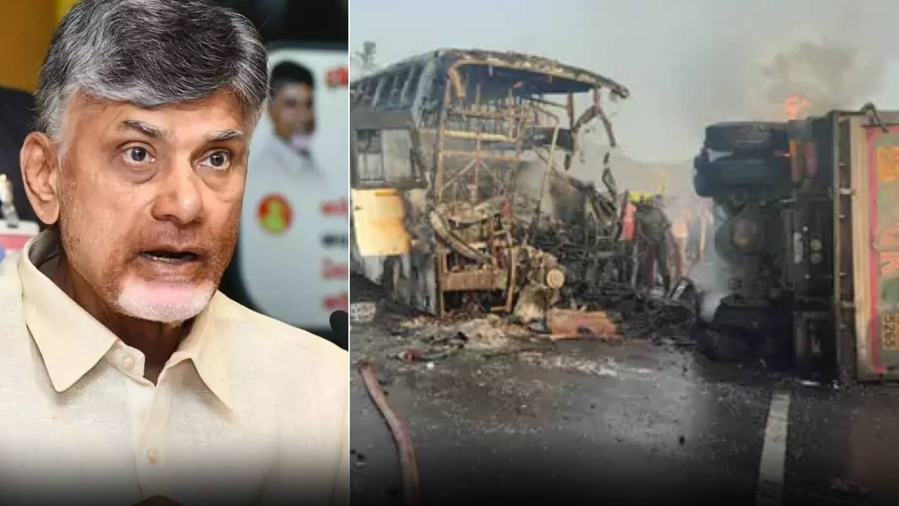 CM Chandrababu Naidu : మార్కాపురం జిల్లాలో రోడ్డు ప్రమాదంపై సీఎం చంద్రబాబు దిగ్భ్రాంతి.. అధికారులకు కీలక ఆదేశాలు జారీ..