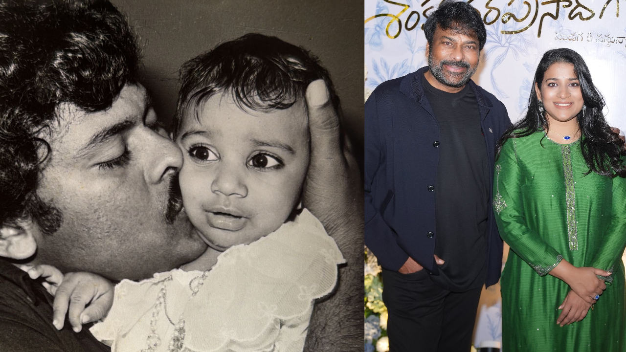 Sushmita Konidela birthday: మెగా డాటర్ సుస్మిత బర్త్ డే.. స్పెషల్ ఫొటోస్ షేర్ చేసిన చిరంజీవి