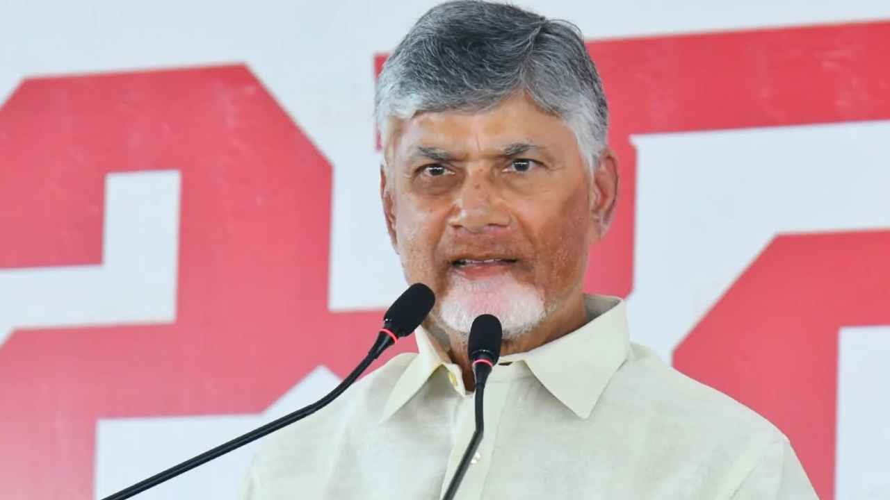 Cm Chandrababu: 2004లో అందుకే ఓడిపోయాం, మళ్లీ మేము వచ్చాకే ఏపీలో అభివృద్ధి- సీఎం చంద్రబాబు కీలక వ్యాఖ్యలు