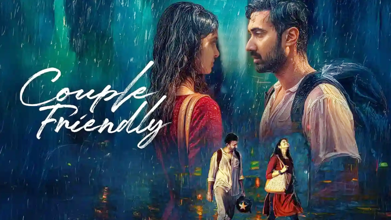 Couple Friendly OTT: ఓటీటీకి వచ్చేసిన రొమాంటిక్ ఎంటర్టైనర్ ‘కపుల్ ఫ్రెండ్లీ’.. స్ట్రీమింగ్ ఎక్కడంటే?