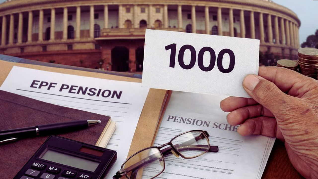 EPF Pension : నెలవారీ రూ. 1000తో బతకడం కష్టం.. పెన్షనర్లకు తక్షణమే ఈపీఎఫ్ పెన్షన్ పెంచాలి!