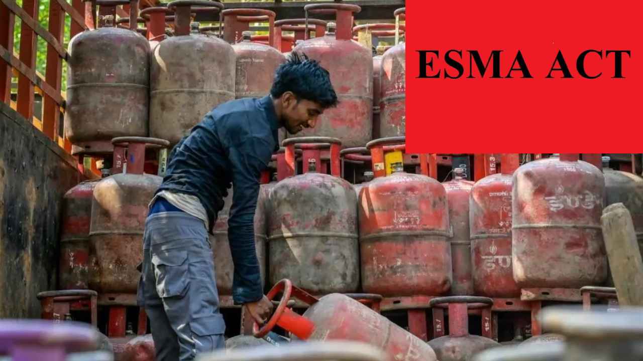 ESMA: ఎల్పీజీ సంక్షోభం.. కేంద్రం కీలక నిర్ణయం.. ఎస్మా ప్రయోగం