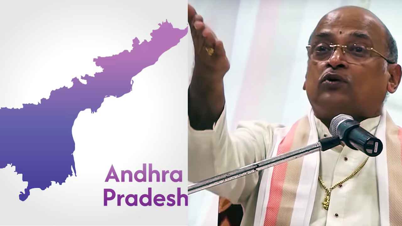 Telugu Naadu: ఆంధ్రప్రదేశ్ పేరు మార్పు అసలు సాధ్యమేనా? కూటమి సర్కార్‌ దీనికి సిద్ధంగా ఉందా?