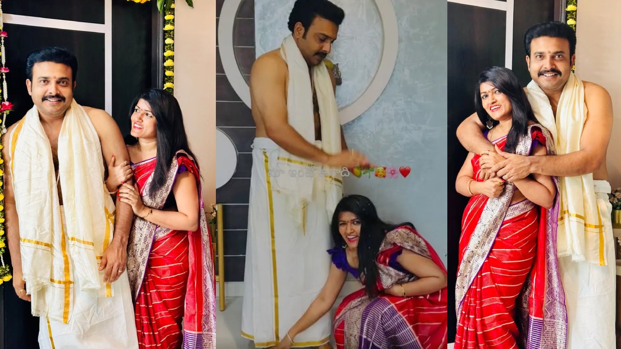 Getup Srinu : ఉగాది స్పెషల్.. భార్యతో జబర్దస్త్ గెటప్ శ్రీను క్యూట్ ఫొటోలు..