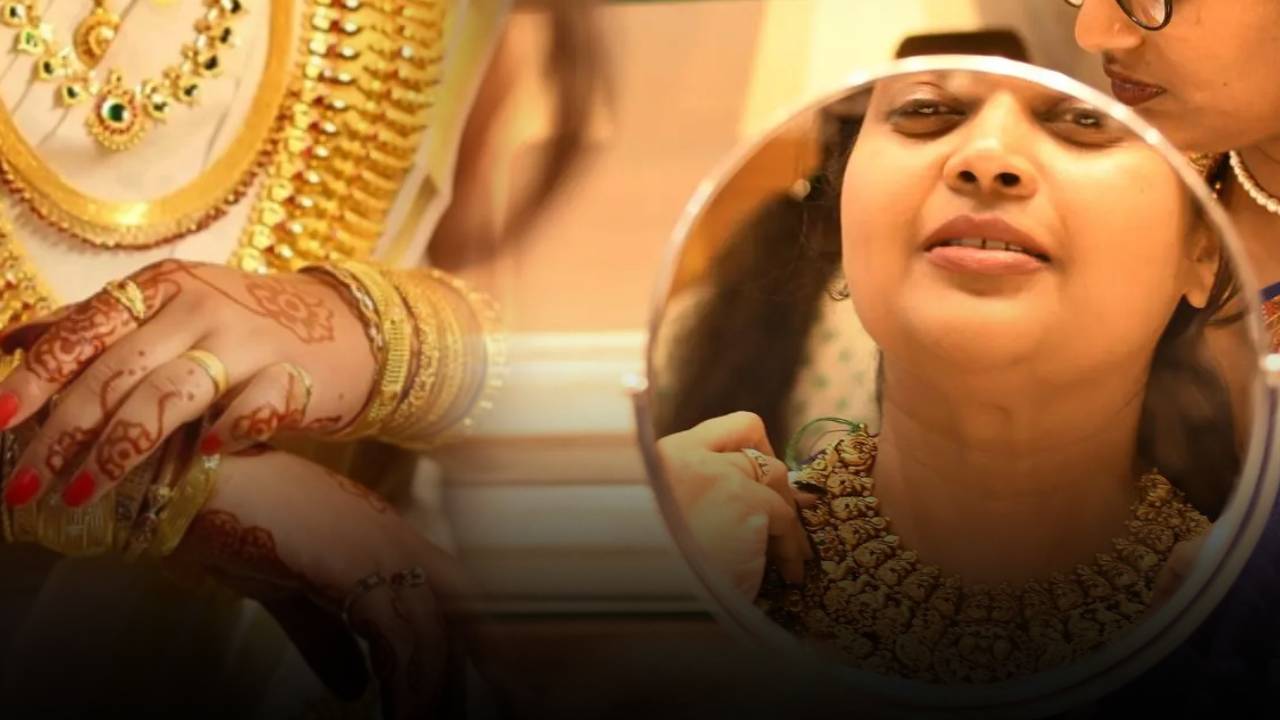 Gold Rate decreased : గంటల వ్యవధిలోనే కుప్పకూలిన బంగారం ధర.. గతంలో ఎప్పుడూ లేనంతగా.. కొత్త ధరలు ఇవే!