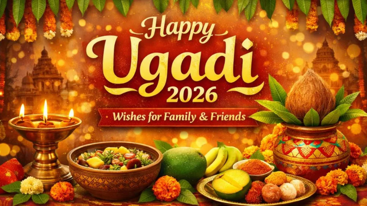 Happy Ugadi 2026 : హ్యాపీ ఉగాది 2026.. మీ ప్రియమైనవారికి బెస్ట్ విషెస్, కొటేషన్లు, గ్రీటింగ్స్ ఇలా పంపండి..!