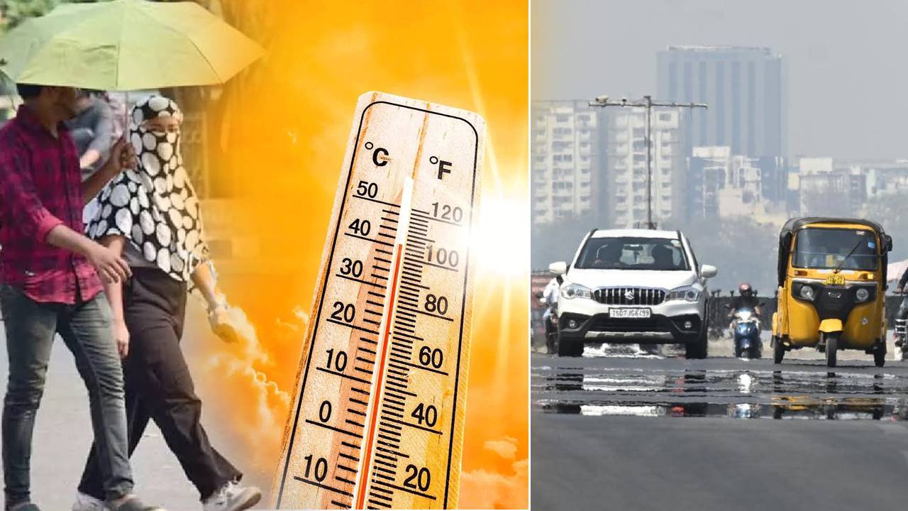 Heatwave Alert : బాబోయ్ ఎండలు.. మూడు రోజులు బయటికి రావొద్దు..! ఆ ప్రాంతాల ప్రజలకు హెచ్చరికలు జారీ..