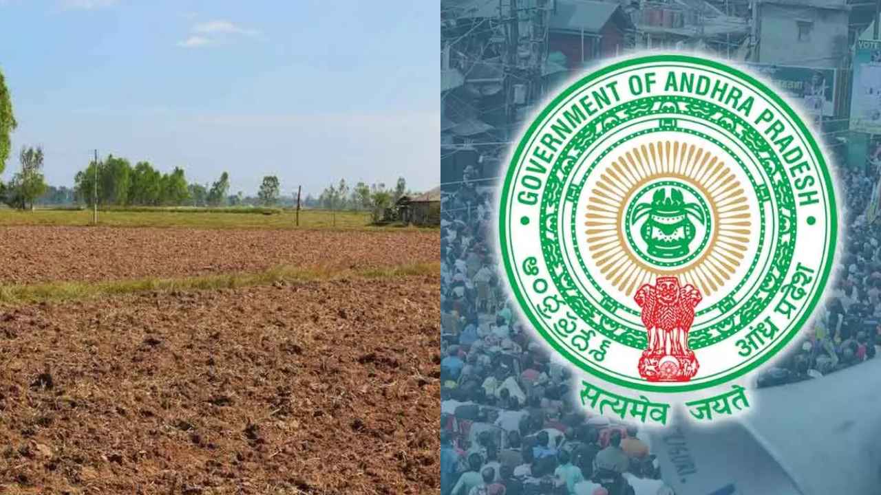 AP Government: ఏపీ ప్రభుత్వం గుడ్‌న్యూస్.. వారసత్వ స్థలాల రిజిస్ట్రేషన్ మరింత ఈజీ.. జస్ట్ ఇలా చేస్తే చాలు..!