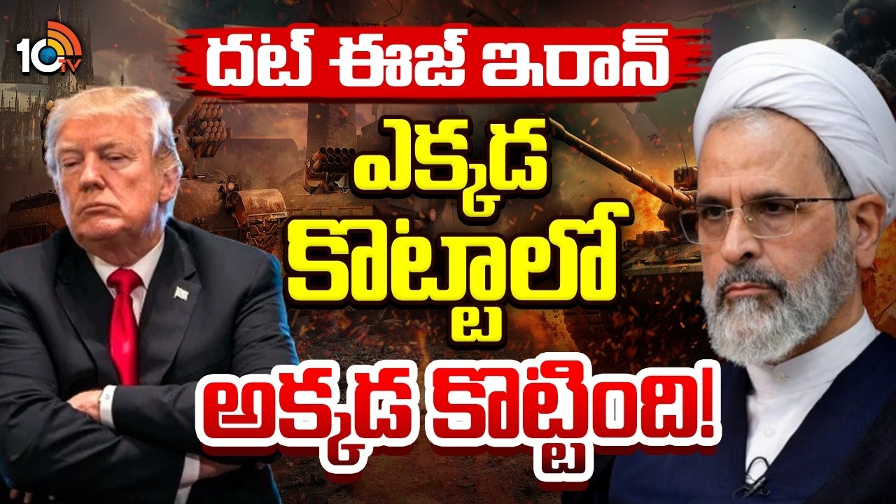 IRAN : అరబ్‌ దేశాల ఆయువుపట్టు మీద దెబ్బేసిన ఇరాన్‌