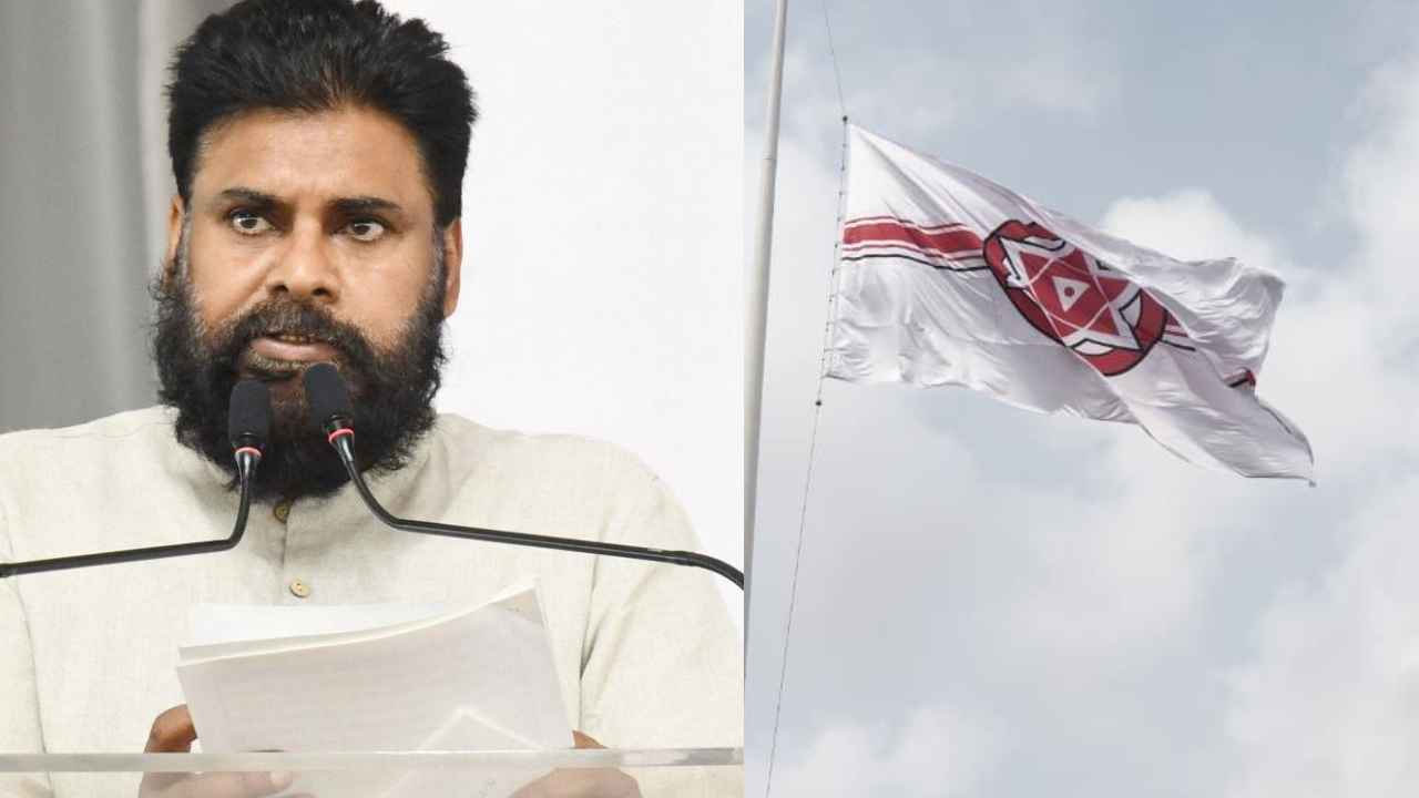 Janasena: నియోకవర్గాల పెంపు ప్రకటనతో లీడర్ల చూపు జనసేనవైపు.. ఎందుకు?