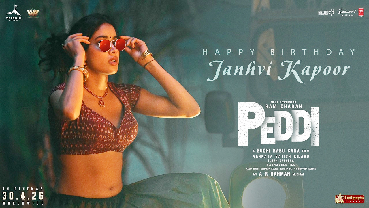 Janhvi Kapoor: జాన్వీ కపూర్ బర్త్ డే.. పెద్ది నుంచి అచ్చియమ్మ స్పెషల్ వీడియో