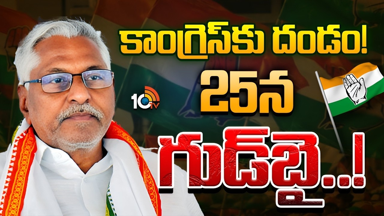 Jeevan Reddy : రాజీనామాపై క్లారిటీ ఇచ్చిన జీవన్ రెడ్డి