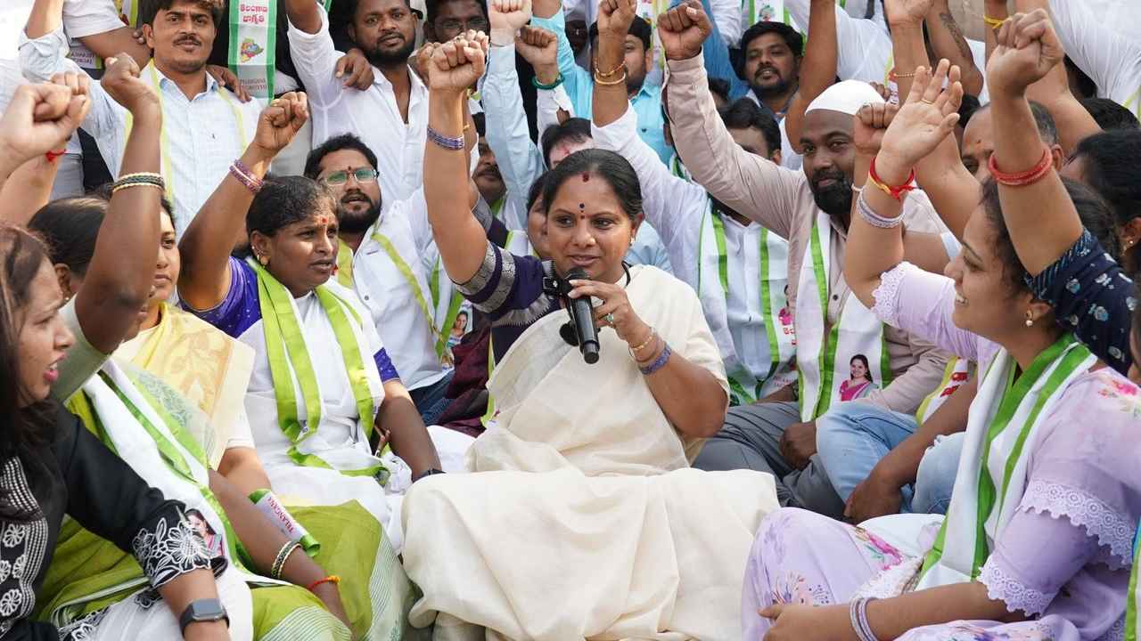 Kavitha: ధర్నాలు, దీక్షలు.. రోజురోజుకు దూకుడు పెంచుతున్న కవిత.. వ్యూహం ఇదేనా??