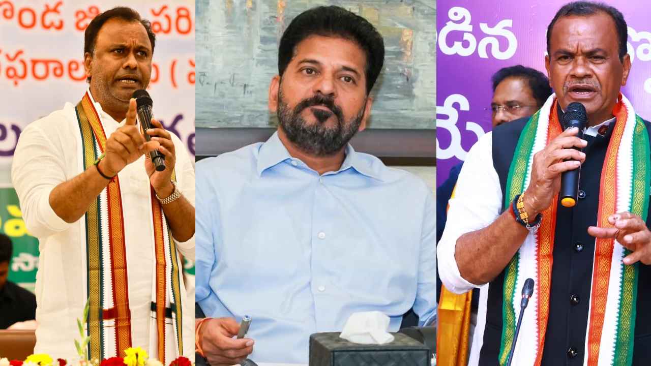 Komatireddy Brothers: అన్న ఓ రకం.. తమ్ముడు ఇంకో రకం..! కాంగ్రెస్‌లో హాట్‌ టాపిక్‌గా కోమటిరెడ్డి బ్రదర్స్ తీరు