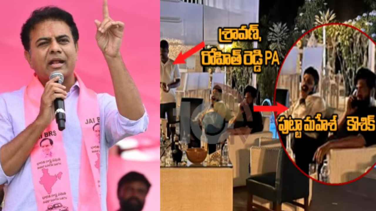 KTR: ఏ పరీక్షకైనా సిద్ధం- మొయినాబాద్ డ్రగ్స్ ఘటనపై కేటీఆర్ కీలక వ్యాఖ్యలు