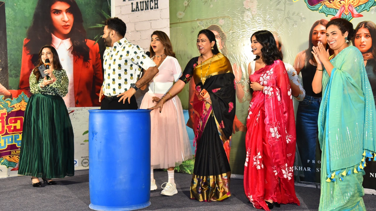 Lechindi Mahila Lokam Trailer Launch Event