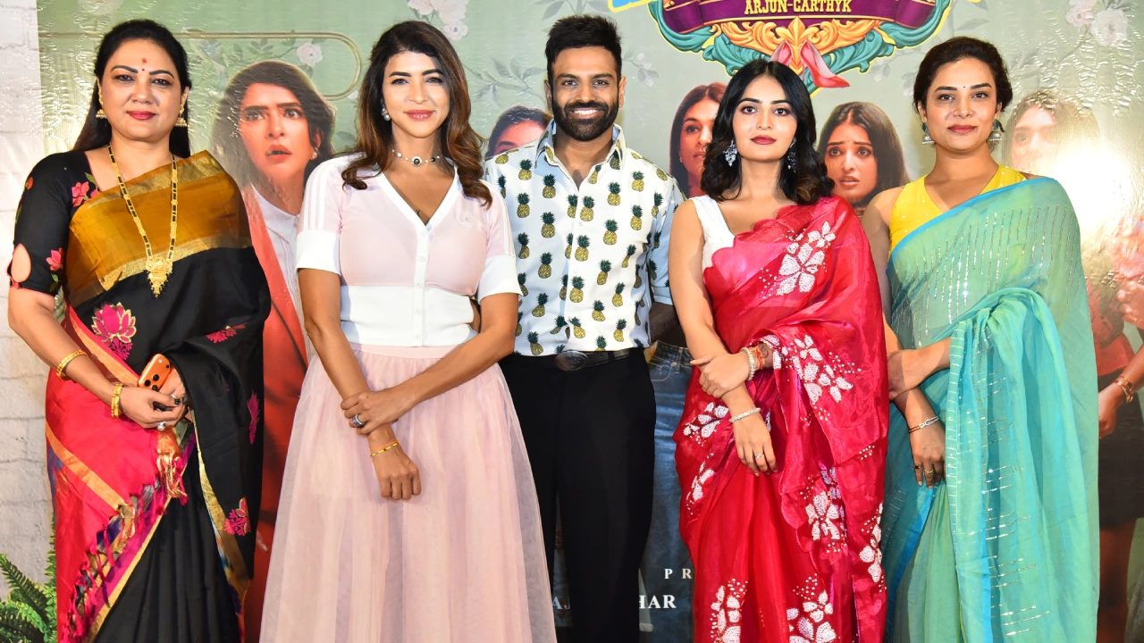 Lechindi Mahila Lokam Trailer Launch Event