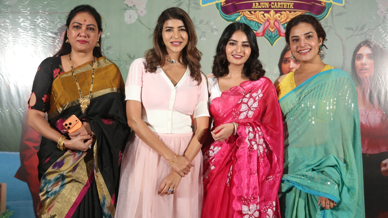 Lechindi Mahila Lokam Trailer Launch Event
