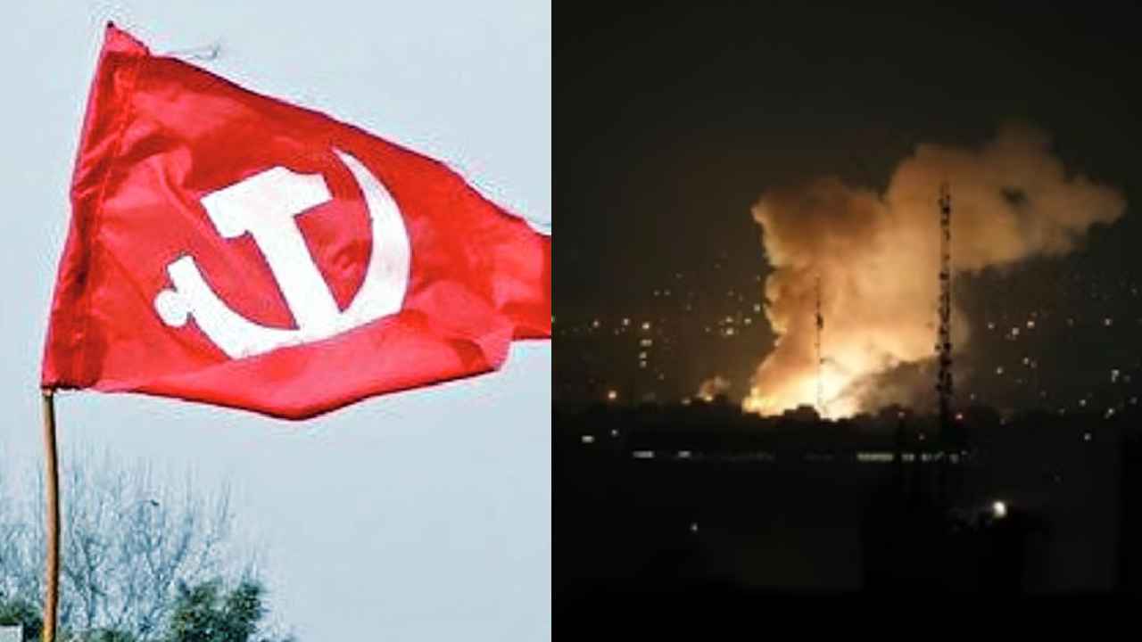 US Israel Iran War: ఇరాన్‌పై అమెరికా-ఇజ్రాయెల్ దాడిని తీవ్రంగా ఖండించిన వామపక్షాలు