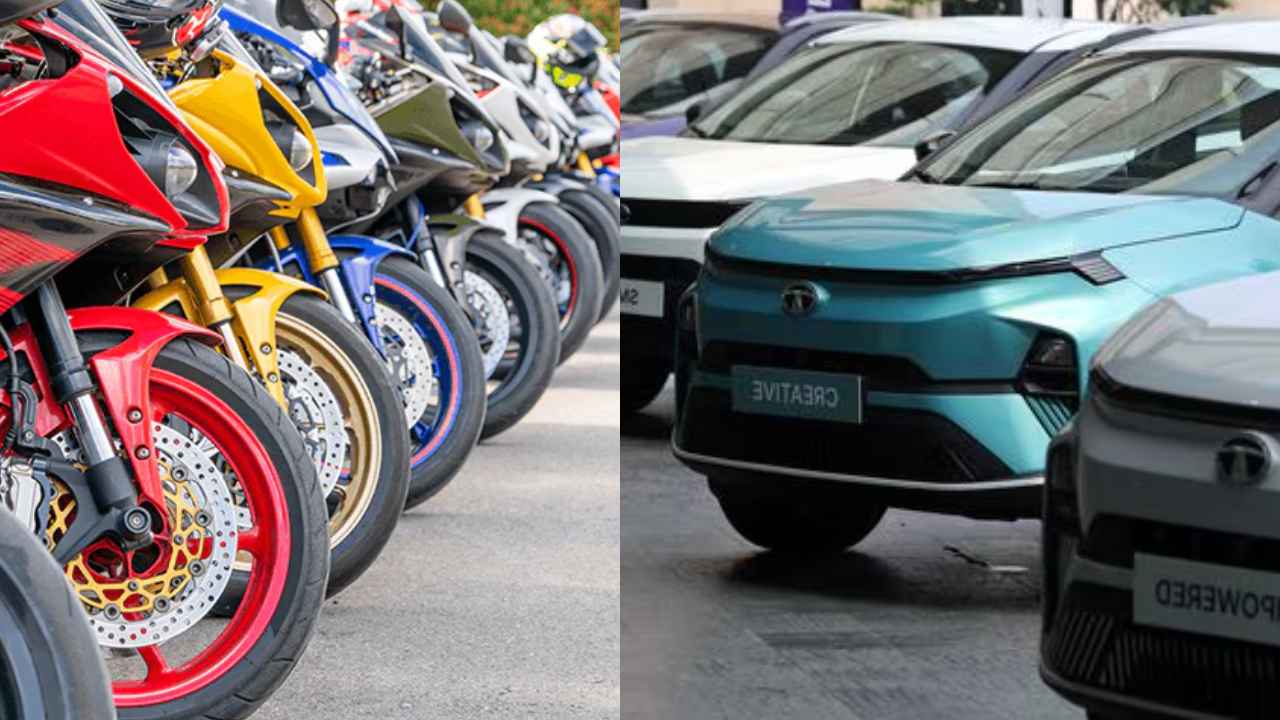 Life Tax: వాహనదారులకు ప్రభుత్వం శుభవార్త.. రెండో వాహనం కొనుగోలుపై ఆ ట్యాక్స్ రద్దు