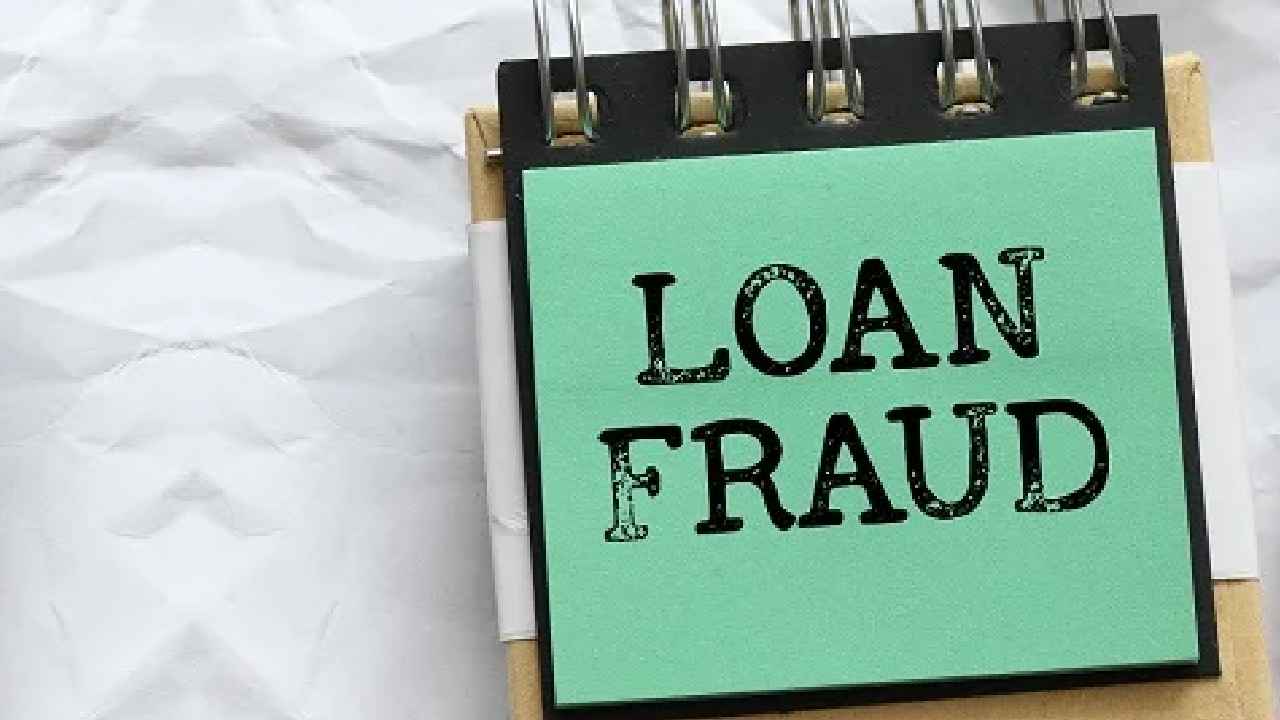 Hyderabad: హైదరాబాద్‌లో ఘరానా మోసం.. తక్కువ ఫీజుతో లోన్ ఇప్పిస్తానని 10లక్షలు వసూలు