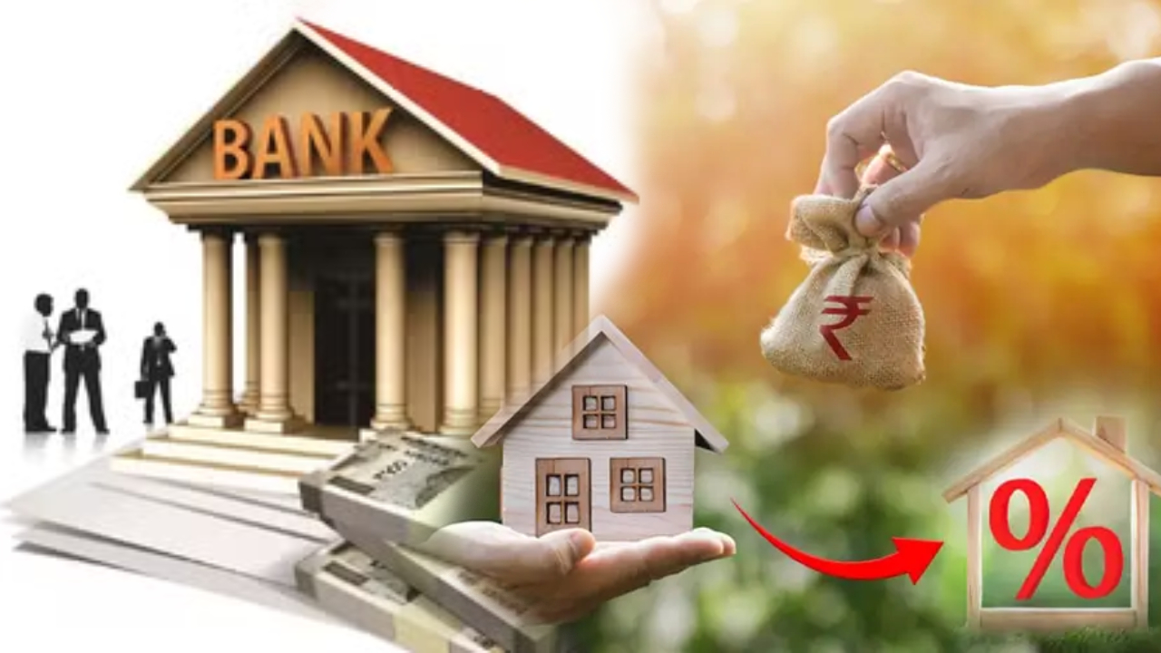 Lower Interest Loans : మీ బ్యాంక్ లోన్‌పై ఎక్కువ వడ్డీ వసూలు చేస్తుందా? ఇలా చేస్తే తక్కువ వడ్డీకే లోన్ పొందొచ్చు తెలుసా?