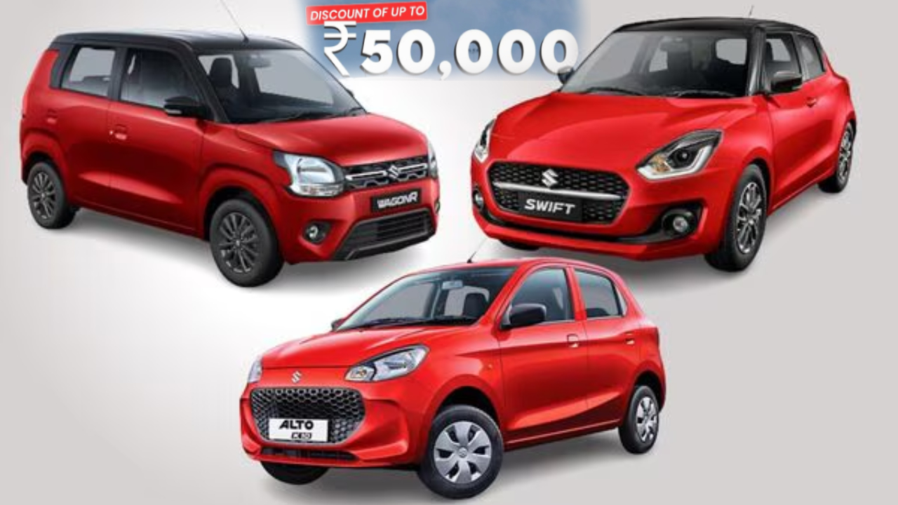 Maruti Suzuki Cars 2026 : మారుతి బంపర్ ఆఫర్.. ఈ ఫ్యామిలీ కార్లపై రూ.50వేల వరకు భారీ డిస్కౌంట్.. ఏ మోడల్ ధర ఎంతంటే?