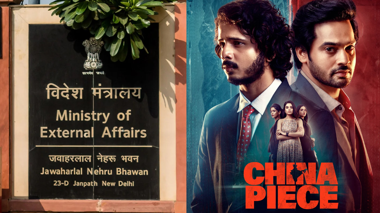 China Piece: వివాదంలో ‘చైనా పీస్’ మూవీ.. తెలుగు సినిమాపై కేంద్రం నిఘా.. అసలు ఏం జరిగింది?