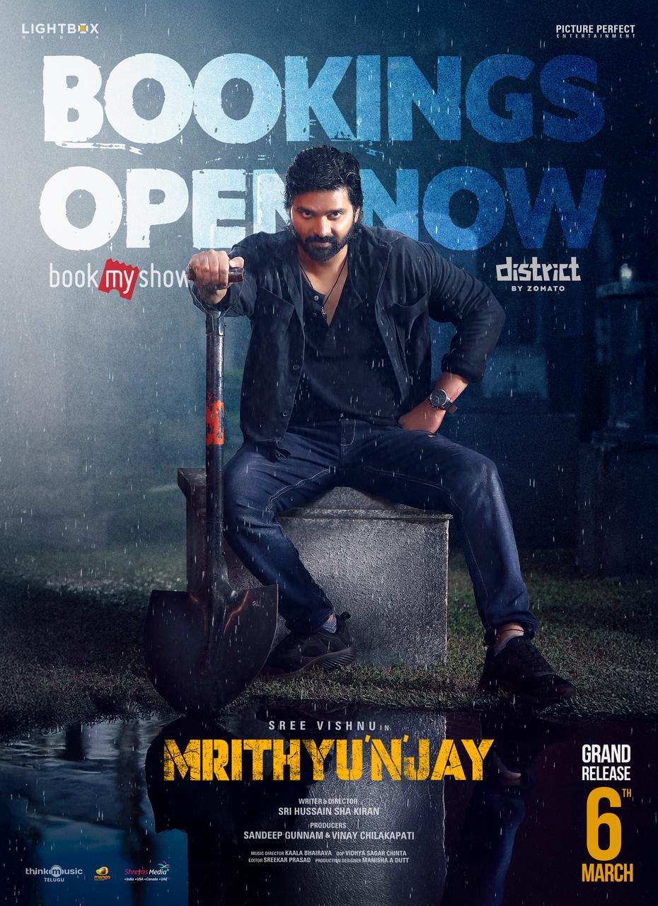 Mrithyunjay Movie Review
