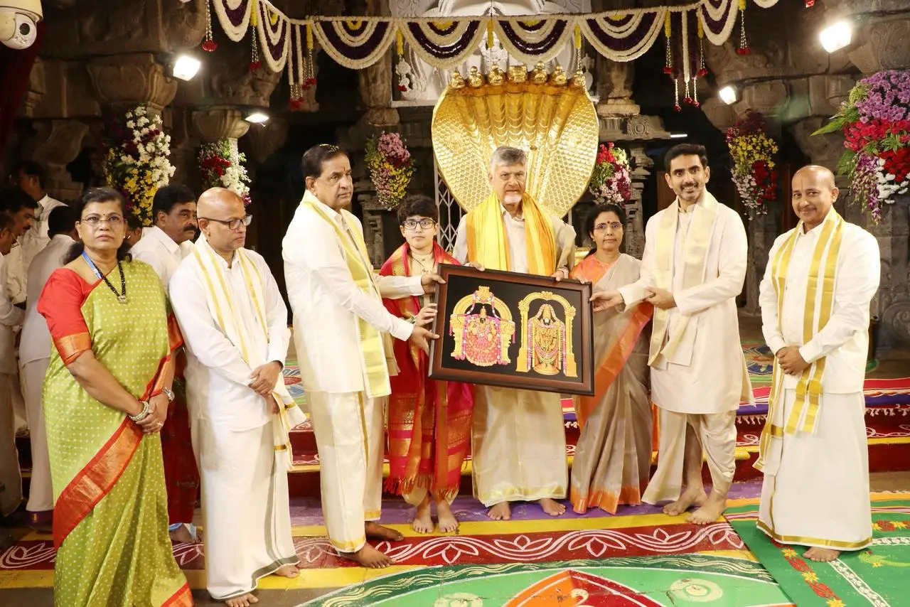 Nara Devansh Birthday CM Chandrababu Family Visits Tirumala Temple Photos