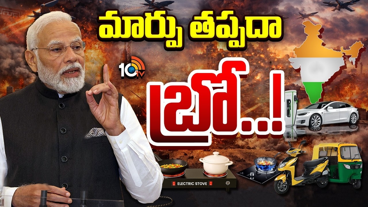 రాబోయే రోజుల్లో మనకు వచ్చే కష్టాలు ఏంటి?