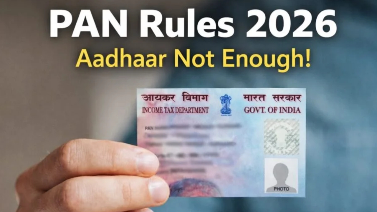 PAN Card Rules : పాన్ కార్డు కొత్త రూల్స్.. ఇకపై ఆధార్ ఒక్కటే సరిపోదు.. ఈ డాక్యుమెంట్లు ఉంటేనే కొత్త పాన్!