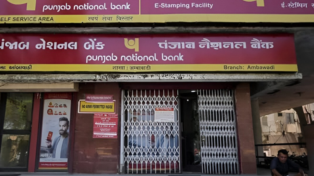PNB Customers : పంజాబ్ బ్యాంకు కస్టమర్లకు బిగ్ అలర్ట్.. అర్జెంట్‌గా ఇలా చేయకుంటే మీ అకౌంట్ క్లోజ్ అయినట్టే..!
