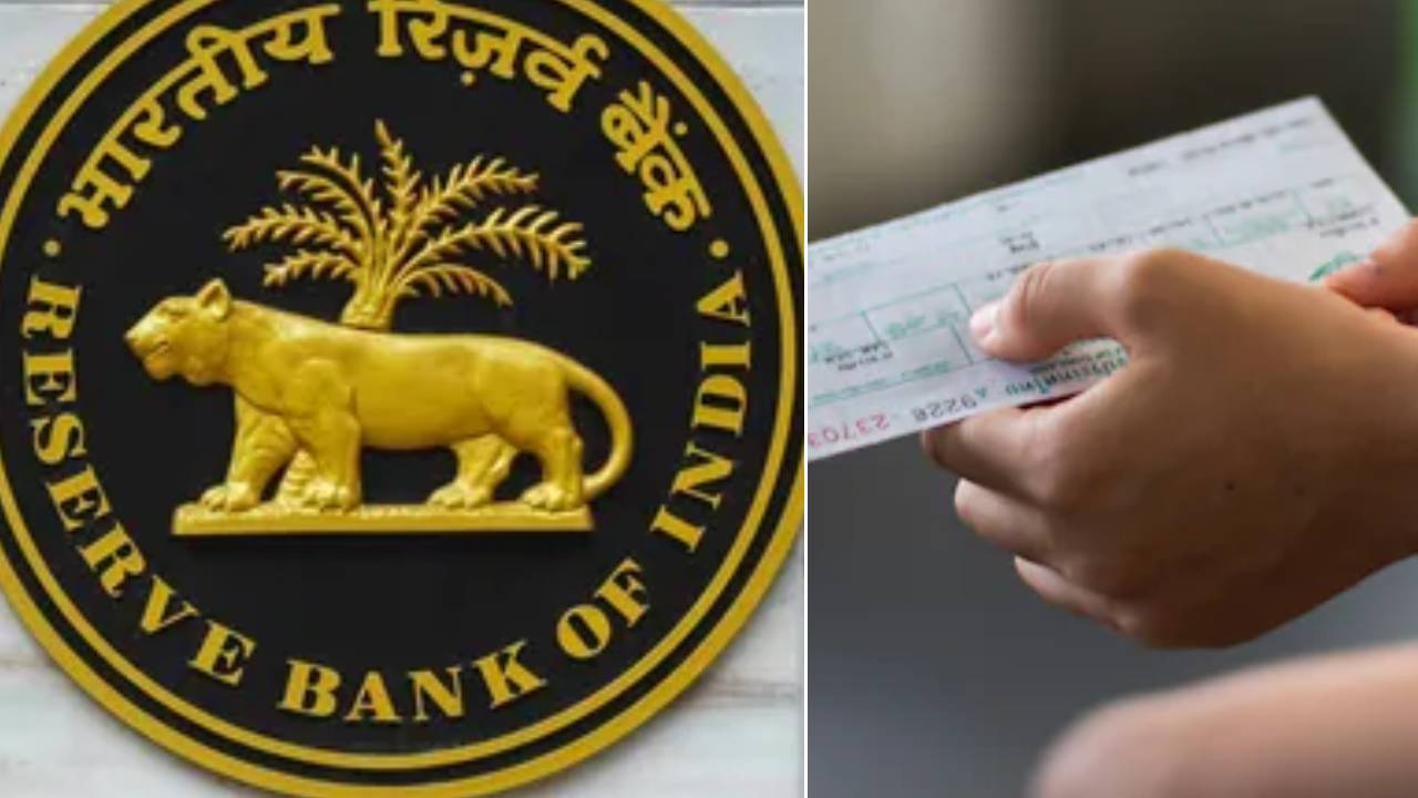 RBI : ఆర్బీఐ కీలక నిర్ణయం.. ఎలక్ట్రానిక్ చెక్కులు వచ్చేస్తున్నాయ్..! వీటివల్ల ఉపయోగాలు ఏమిటంటే?