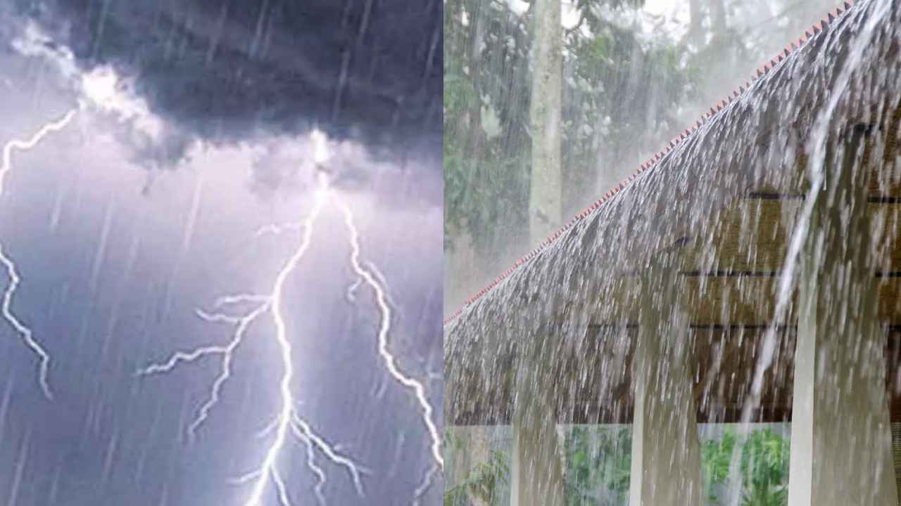 Weather Updates: మరో 3 గంటల్లో ఏపీలో భారీ వర్షం.. ఈ జిల్లాలకు రెడ్ అలర్ట్