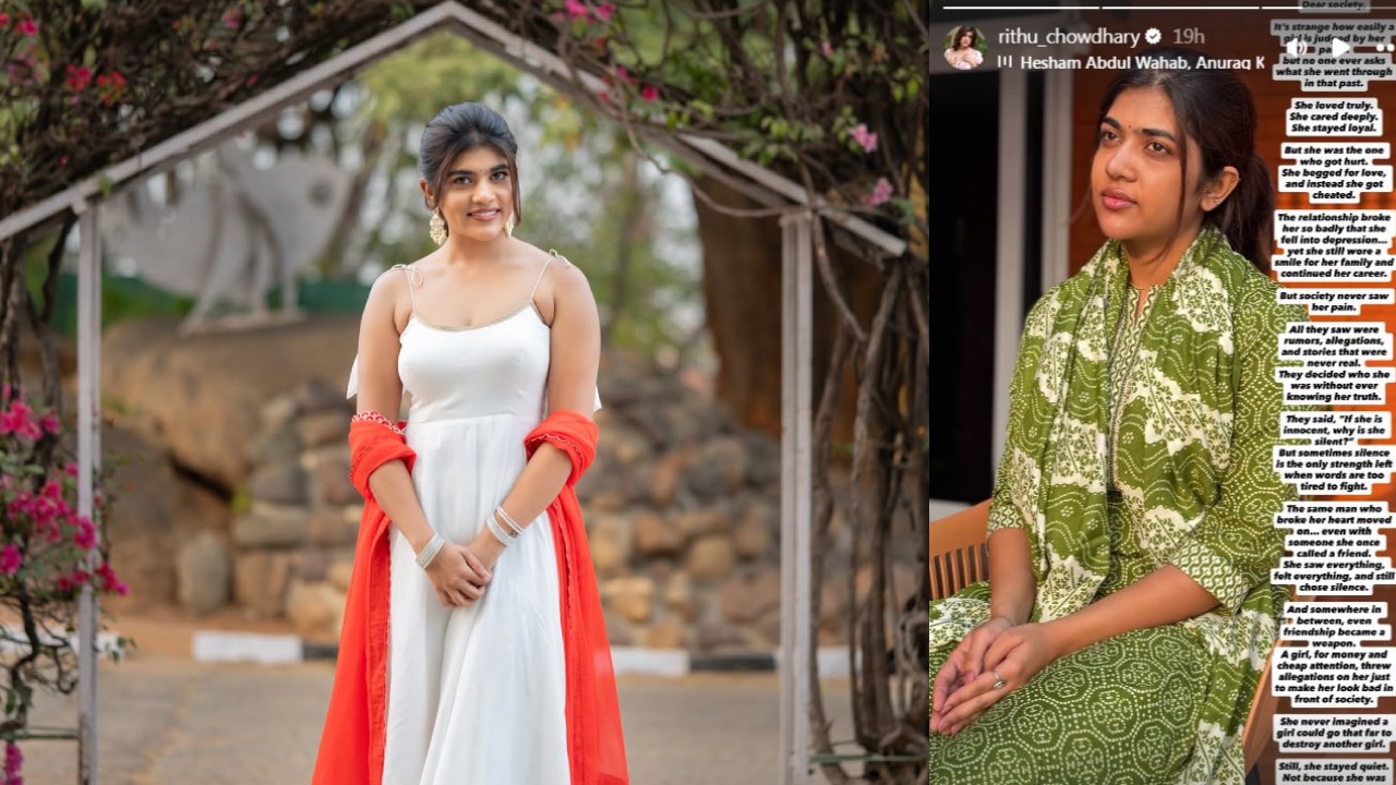 Rithu Chowdary : హార్ట్ బ్రేక్ చేసి ఆ అబ్బాయి ఇంకో అమ్మాయితో వెళ్ళిపోయాడు.. రీతూ చౌదరి సంచలన పోస్ట్..